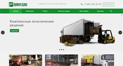 Desktop Screenshot of gamma-trans.com